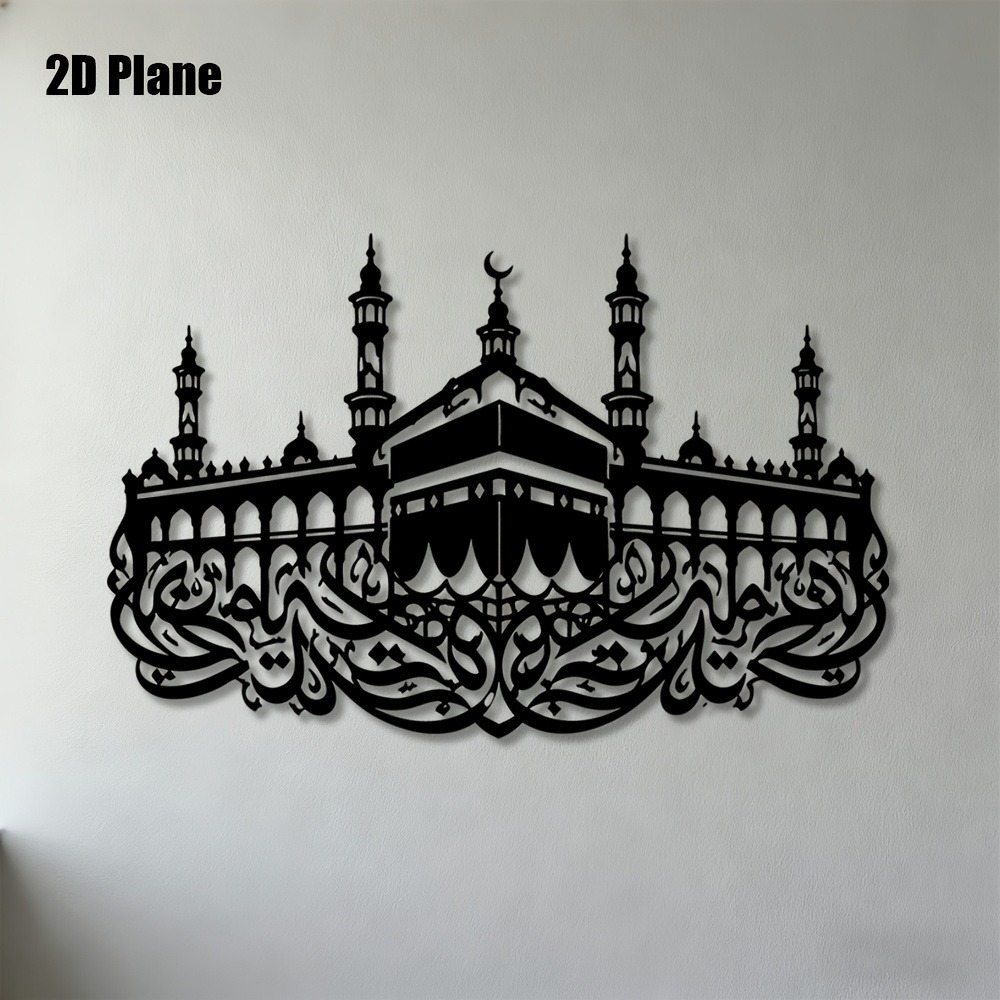 CIFBUY Eisen-Wandkunst Mekka K – Art & Craft Paper For Kids Bewertung und Preis