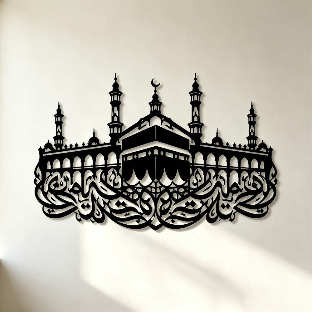 CIFBUY Eisen-Wandkunst Mekka K – Art & Craft Paper For Kids Bewertung und Preis