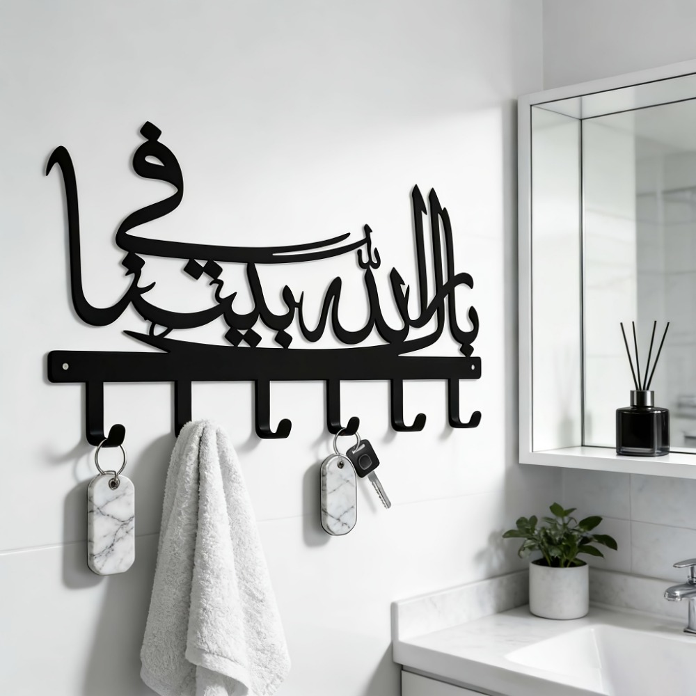 CIFBUY Islamische Metall-Wandk – Art Craft Bar Bewertung und Preis