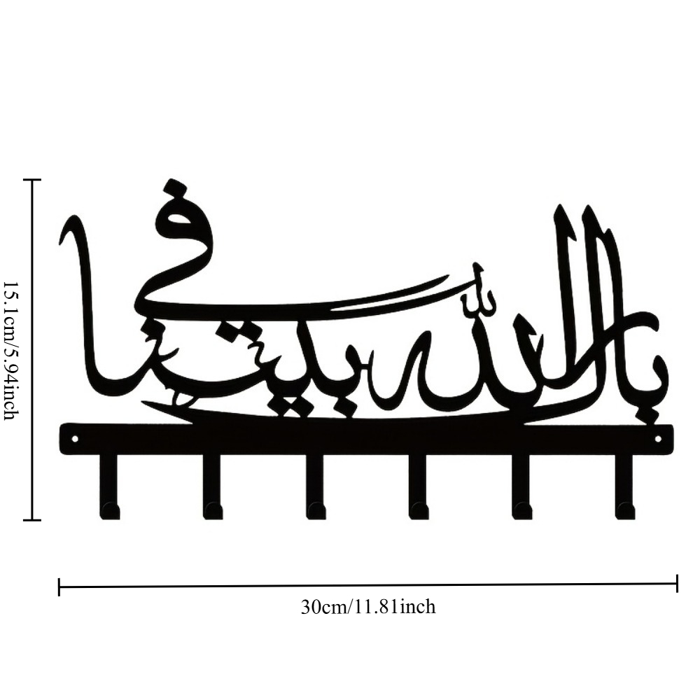CIFBUY Islamische Metall-Wandk – Art Craft Bar Bewertung und Preis
